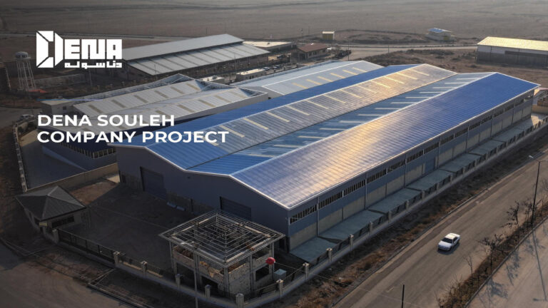 ساخت سوله پروژه دنا گستر فاز توسعه