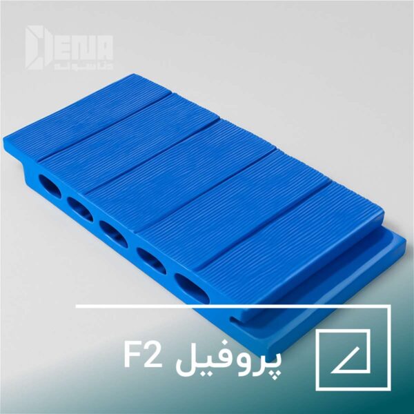 پروفیل F2 چوب پلاست به عنوان یک کفپوش
