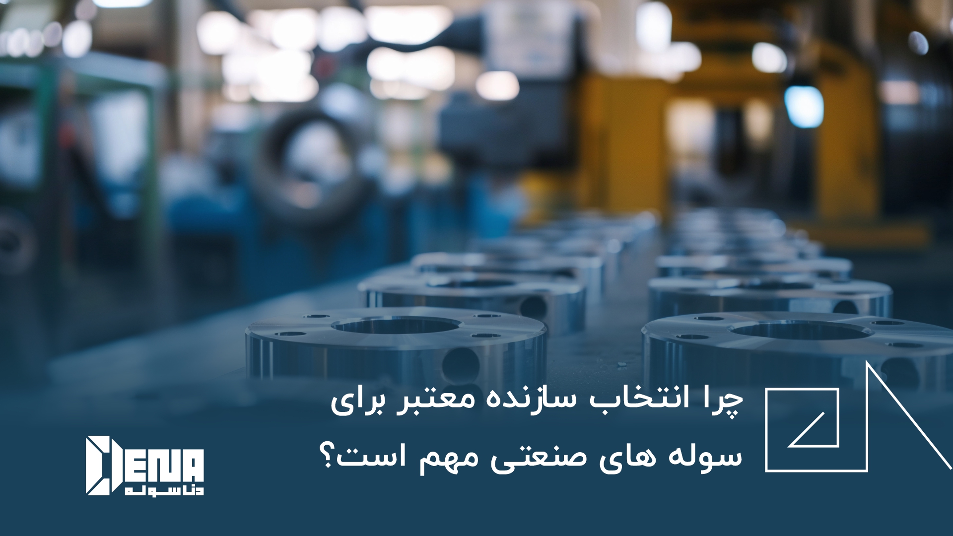چگونه یک سازنده معتبر برای ساخت سوله انتخاب کنیم؟