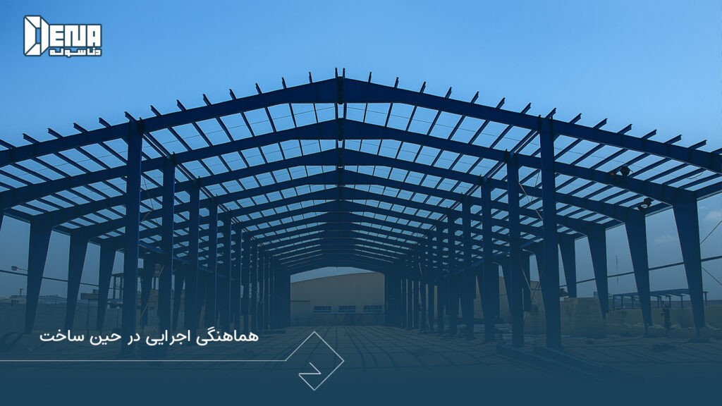 چگونه با انتخاب صحیح مصالح، عمر مفید سوله را افزایش دهیم؟
